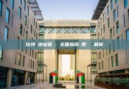 比特幣地址查詢：全面指南與常見問題解析