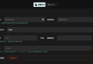 什麼是IDO？如何為代幣創建IDO？