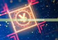 Defi 钱包是哪国家的？揭开其无国界金融的全球本质