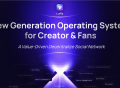 下一代創作者與粉絲經濟OS Luffa旨在建構新範式，將價值與控制權歸還創作者及其社區
