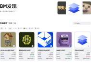 下一個熱點？聊聊這個讓機器自動付錢的x402協議