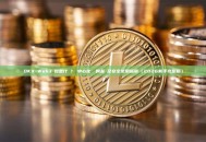 OKX Web3錢包是什麼？與中心化帳戶的差異及安全使用指南（2026新手完整版）