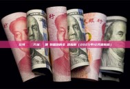 比特幣礦場運營方案：從建設到盈利的全鏈路指南（2025年12月最新版）