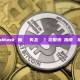 MetaMask 助記詞遺失怎麼辦？完整恢復指南與預防措施
