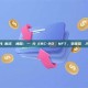 代幣批次轉帳神器：一鍵分發ERC-20 與NFT，支援多鏈導入