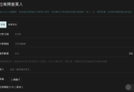 letsbonk.fun創建代幣並捆綁買入