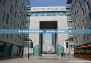 極端行情下的幣圈套利生存指南：如何避免期現套利中的“單邊爆倉“