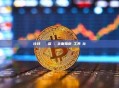 比特幣區塊鏈查詢：全面指南與工具對比