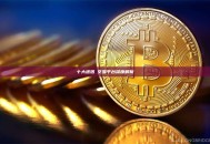 十大迷因幣交易平台深度解析