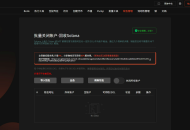 Solana租金批量回收免費指南