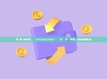 百萬用戶的共同選擇：GTokenTool一鍵發幣行業標竿，智造屬於你的加密未來