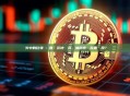 戰火中的比特幣：回顧歷次地緣衝突，加密市場現在哪個階段？
