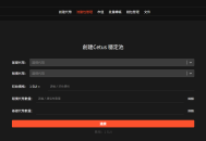 Sui鏈創建Cetus穩定池 2種方法 介紹
