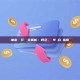 加密貨幣行銷稅全解析：概念、稅率與合規指南