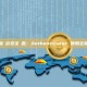 掌握數位安全鑰匙：Authenticator 使用全指南