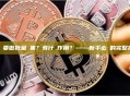 為什麼要做批量歸集？有什麼作用？——新手必讀的完整指南