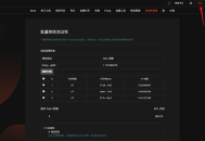 GTokenTool一鍵發幣平台 Solana 批量移除流動性教程