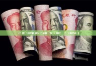 為什麼叫「工作量證明」？它和「挖礦」是什麼關係？（新手必讀）