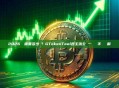 2026發幣需要多少錢？GTokenTool各主流公鏈一鍵發幣手續費詳解