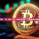 跨鏈橋分哪幾種類型？信任橋 vs 無需信任橋有什麼區別？2026新手完整指南