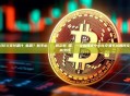 DEX支付是什麼意思？新手必讀：從概念到實操，一文看懂去中心化交易平台如何完成支付