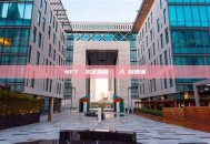 NFT購買完全指南：從入門到精通