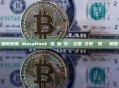 如何使用 MetaMask 提現到幣安：完整圖文教學與常見問題解答
