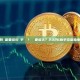 跨鏈需要多少錢手續費？時間要多久？2026新手完整指南