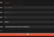 PGA盤古一鍵發幣教程