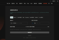 Meteora DAMM V2 建立流動性教學（GTokenTool 一鍵操作版）