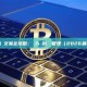 幣安合約交易全攻略：從入門到風險管理（2026最新版）