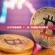 U卡究竟是甚麼？數位時代的新支付革命