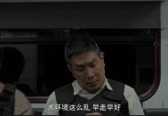 8天造神，1夜清算：妖幣範本RAVE的情緒操縱術