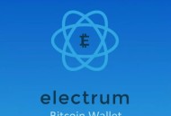 Electrum錢包安裝指南