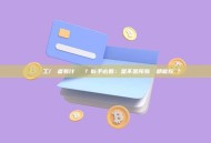 節點與礦工/驗證者有什麼區別？新手必看：是不是所有節點都能挖礦？