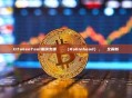 GTokenTool重磅支援羅賓漢鏈(Robinhood),發幣全解析