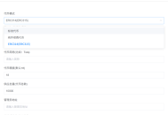 314協定一鍵發幣