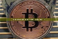 什麼是 DPoS（委託權益證明）？它和「權益證明」有什麼關係？