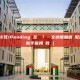 鏈上交易卡死/Pending 怎麼辦？一文搞懂加速與取消交易（新手保姆級教學）