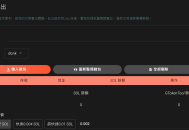 letsbonk.fun一鍵賣出操作教程