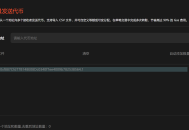 玩轉鏈上空投：GTokenTool 多鏈代幣批量轉帳工俱全攻略