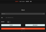 SUI鏈拉黑代幣教程