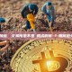 如何判斷加密貨幣交易所是不是騙局或假官網？如何避免釣魚網站？
