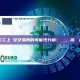 TBCC上幣安交易所的可能性分析：現狀、挑戰與前景