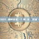 混幣後的 USDT 如何安全變現？防凍卡、防追蹤的實戰經驗分享