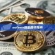 solana租金回收指南