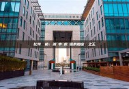 比特幣價格：波動中尋求價值的加密貨幣之王