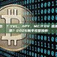DeFi項目怎麼選？TVL、APY、MC/FDV這些指標是什麼意思？2026新手完整指南