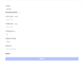 Plasma（XPL）鏈一鍵發幣教程