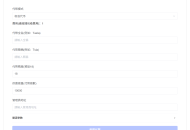 Gate Layer鏈一鍵發幣教程